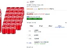 코카콜라 오리지널, 350ml, 24개