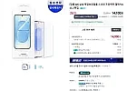 삼성 정품 갤럭시 S25 시리즈 AR 필름 2매