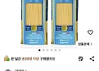 데체코 스파게티니, 500g, 2개