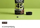 셀렉스 프로핏 스포츠 와일드 초코(단백질 45g) 350ml x 20개