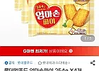 엄마손파이 254g 4개