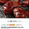 비비큐 통닭다리 자메이카 바베큐 뱀파이어맛 170g 10개