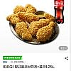 (BBQ) 황금올리브치킨+콜라1.25L
