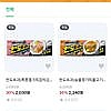 픽업 치킨 50%, 김밥도시락 사전예약 30% 할인