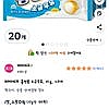 홈런볼 소금우유, 41g, 20개