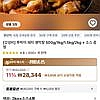 돼지 막창 2kg + 소스 4봉
