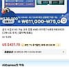 AMD 라이젠 9800X3D 멀티팩(정품)