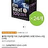 풀무원 아임리얼100 블루베리 120ml 24개
