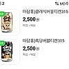 마담홍 버블티캔 315ml 3개