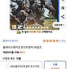 플레이스테이션 몬스터헌터 와일즈