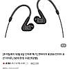 젠하이저 ie200 유선이어폰