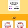 당근페이 결제시 BEST 라면, 밥 50% 할인