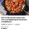 네이버멤버십 국내산 춘천 안심닭갈비 750G