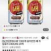 갈아만든 배 저칼로리 340CAN 24개