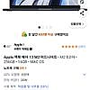 Apple 맥북 에어 13 M2 미드나이트 • M2 8코어 • 256GB • 16GB • MAC OS