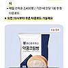 이마트24 약콩크림빵 100원