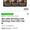 올반 삼계탕 영양 900g x 6팩 (총5400g) 유클