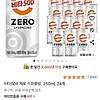 비타500 제로 스파클링 250ml 24개 와우