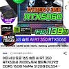 에이서 니트로 16S 슬립 Ai R7 350 RTX5060 게이밍노트북 카드할인
