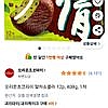 오리온초코파이 말차쇼콜라 12p, 408g, 1개