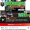 에이수스 TUF A18 FA808UP-S8017 18인치 게이밍 노트북
