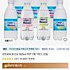 라인바싸 탄산수 500ml PET 7종 1박스 20입