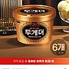 투게더 오리지널 바닐라 아이스크림 6개(유클)