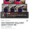 더미식 육즙교자만두 350g X6봉지 스마일캐시10%적립