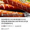 네맴딜 쟌슨빌 육즙가득 스모크/베다체다/폴리시 소시지 1670g 3종 1팩