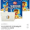 포스트 콘푸라이트 (사자) 시리얼 600g 3개 + 미니에코백(진짜미니임)