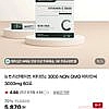 뉴트리션메이트 비타민c 3000 60포 (네멤만)