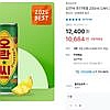 오란씨 파인애플 250ml CAN 30입 1박스