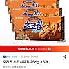 오리온 초코칩쿠키 256g X5개