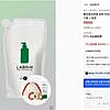 라보에이치 두피강화 샴푸 400ml 2개(본품+리필)