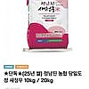 25년 상등급 새청무 10kg (온누리상품권 가능)