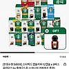 스타벅스 돌체구스토 캡슐 9박스 + 미니미 커피머신 (토스페이, 카카오페이)