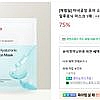 마녀공장 퓨어 소이빈 클렌징 밀크 20ml + 히알루로닉 마스크 1매