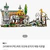 레고 크리에이터 엑스퍼트 10316 반지의제왕 리븐델  농협카드