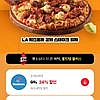 도미노피자 할인+페이코 24% 추가할인