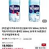 더 빅토리아 탄산음료 자두 500mL 20개+더 빅토리아 탄산수 플레인 500mL 20개 외 16종