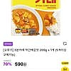 [오뚜기] 3분카레 약간매운맛 200g x 1개 (5개이상구매가능)