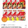 오뚜기 진라면 매운맛 120g 20개 + 열라면 120g 20개