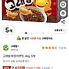 고래밥 짜장라면맛, 46g, 5개
