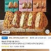 코인) 애슐리 주먹밥 5종 10개입(김치2+참치2+갈릭2+소고기계란2+콘치즈닭갈비2)