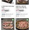 네멤) 포크밸리 한돈 삼겹살 1KG