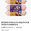 농협 목우촌 로스구이 250g 4개 네멤