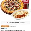피자헛 화이트 트러플 스테이크 뇨끼 체다골드 엣지 L+리치치즈파스타+콜라 1.25L