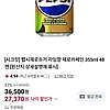 펩시제로라임 제로카페인 355ml 48캔
