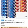사조참치 마일드참치100g*12캔+고추참치100g*12캔 (24캔)