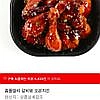 홈플델리 갈비치킨 / 고백스시 타코야끼 멀티팩 50%